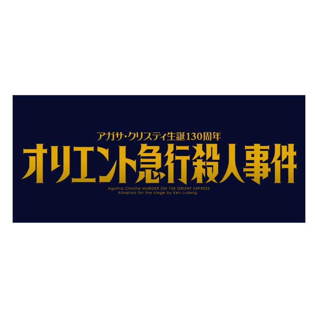 松井玲奈さんのインスタグラム写真 - (松井玲奈Instagram)「この冬「オリエント急行殺人事件 」に出演させていただきます。 2020年12月8日（火）～12月27日（日）Bunkamuraシアターコクーン（東京）にて上演です。 素晴らしいスタッフ、キャストの皆さんとアガサ・クリスティの世界をお届けできるのが今から楽しみです。 、、、やっぱり舞台は嬉しい！舞台だ！舞台だ！！ 体調管理に気をつけて、稽古、本番と頑張ります。 #オリエント急行殺人事件  #シアターコクーン」10月2日 13時02分 - renamatui27