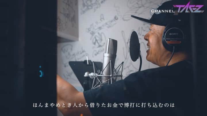 TAK-Zのインスタグラム：「もう見てくれた？ 今夜またあたらしいのアップしますお楽しみにん」