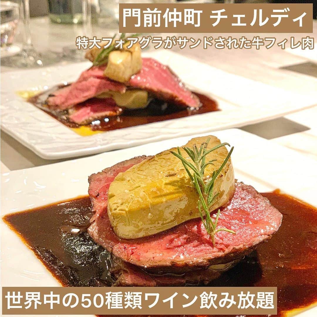 吉川ちえのグルメインスタ