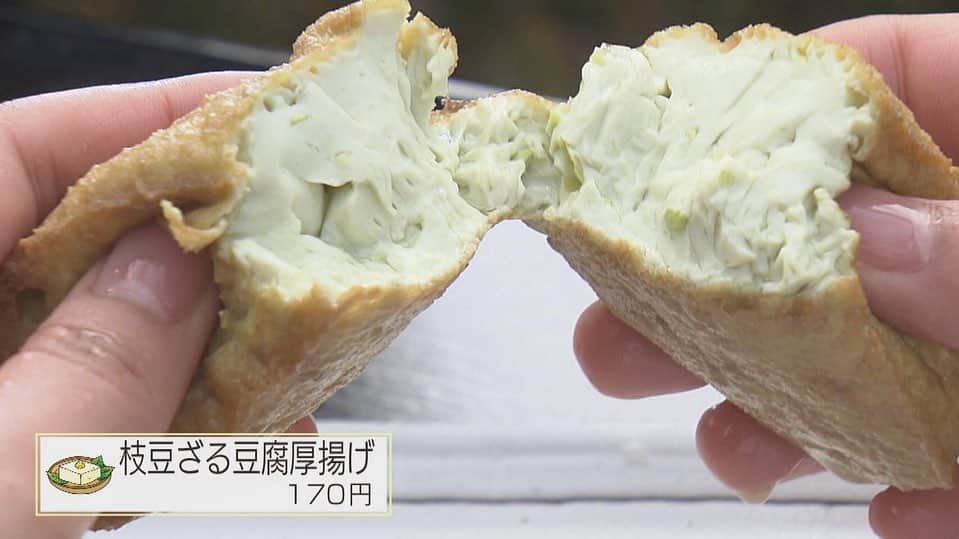 福岡放送「バリはやッ!」さんのインスタグラム写真 - (福岡放送「バリはやッ!」Instagram)「けさ(10/2)は#豆腐の日　✨  ということで❗️ ヘルシーなのに食べ応え抜群な おすすめ#豆腐料理 をご紹介😋  ①「#二〇加屋長介 」 薬院本店」@福岡市中央区薬院３丁目７−１ (☎︎092-526-6500) 究極の肉豆腐　1540円 https://www.instagram.com/niwakaya.chosuke/  ②「#松竹五右衛門 」@福岡市南区清水1-1-18(☎︎092-554-8282) 豆腐ステーキ　990円   ③「#五ヶ山豆腐 」 @佐賀県神埼郡吉野ヶ里町松隈2418-1　 (☎︎092-954-3761) 枝豆ざる厚揚げ豆腐　170円 https://www.instagram.com/gokayamadoufu/  #きょうは豆腐の日 #豆腐の日 #肉豆腐 #豆腐ステーキ #枝豆ざる豆腐厚揚げ #ごちそう豆腐」10月2日 6時58分 - barihaya
