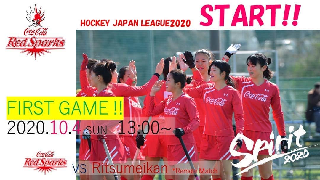 尾本桜子のインスタグラム：「10月4日（日）日本リーグ初戦です🏑 社会人初公式戦🌞 リモートのみですが、応援よろしくお願いします！  #日本リーグ #hockeygame」