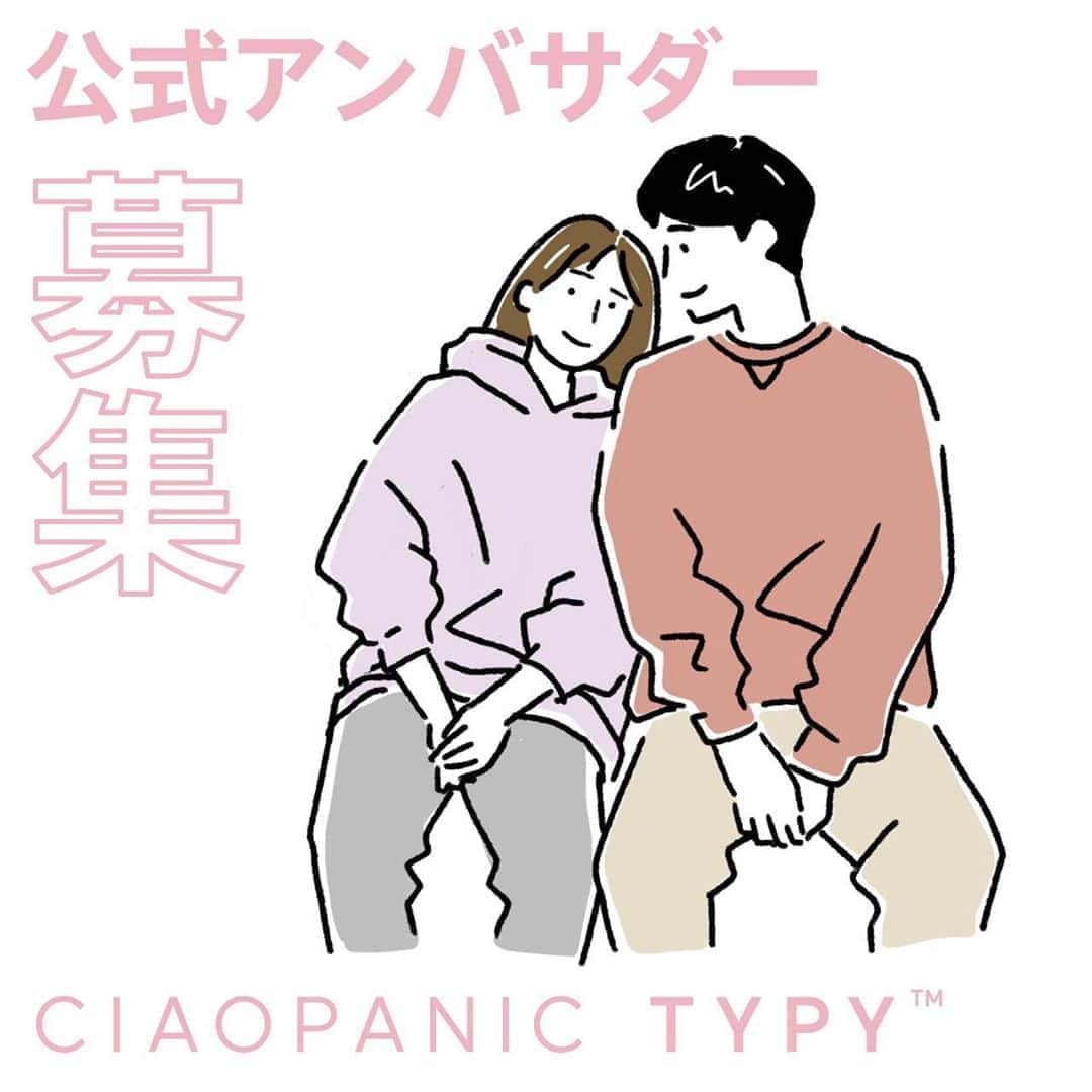 CIAOPANIC TYPYのインスタグラム