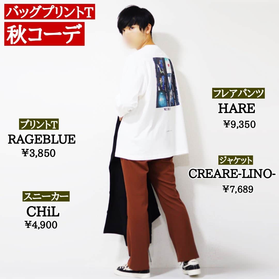 ひっちさんのインスタグラム写真 - (ひっちInstagram)「Instagram→@hicchiwear﻿ ﻿ ﻿ #RAGEBLUE のプリントロンT﻿ ﻿ フォトグラファー【Kenta Karima】とのコラボロンTです。﻿ バッグプリントめちゃかわ！﻿ ﻿ ﻿#フレアパンツ #HARE  スニーカー @chil.official  ┈┈┈┈┈┈┈┈┈┈ ﻿ ﻿ #キレイめコーデ #古着男子  #古着mix  #キレイめカジュアル #ストリートメンズコーデ #いいね返しは絶対 #プチプラコーデ #guコーデ #ユニクロコーデ #guコーデ部 #シンプルコーデ #韓国ファッションコーデ #女子ウケコーデ #プチプラコーデ  #シンプルモテコーデ  #メンズファッション #メンズコーデ #キレイめカジュアルコーデ  #スニーカーコーデ #古着mixコーデ#初秋コーデ  #秋メンズコーデ #古着コーデ #メンズファッション #シミラールックコーデ #抜け感コーデ #キレイめカジュアルコーデ #キレイめコーデ #メンズファッションコーデ ﻿ ┈┈┈┈┈┈┈┈┈┈」10月2日 8時25分 - hicchiwear