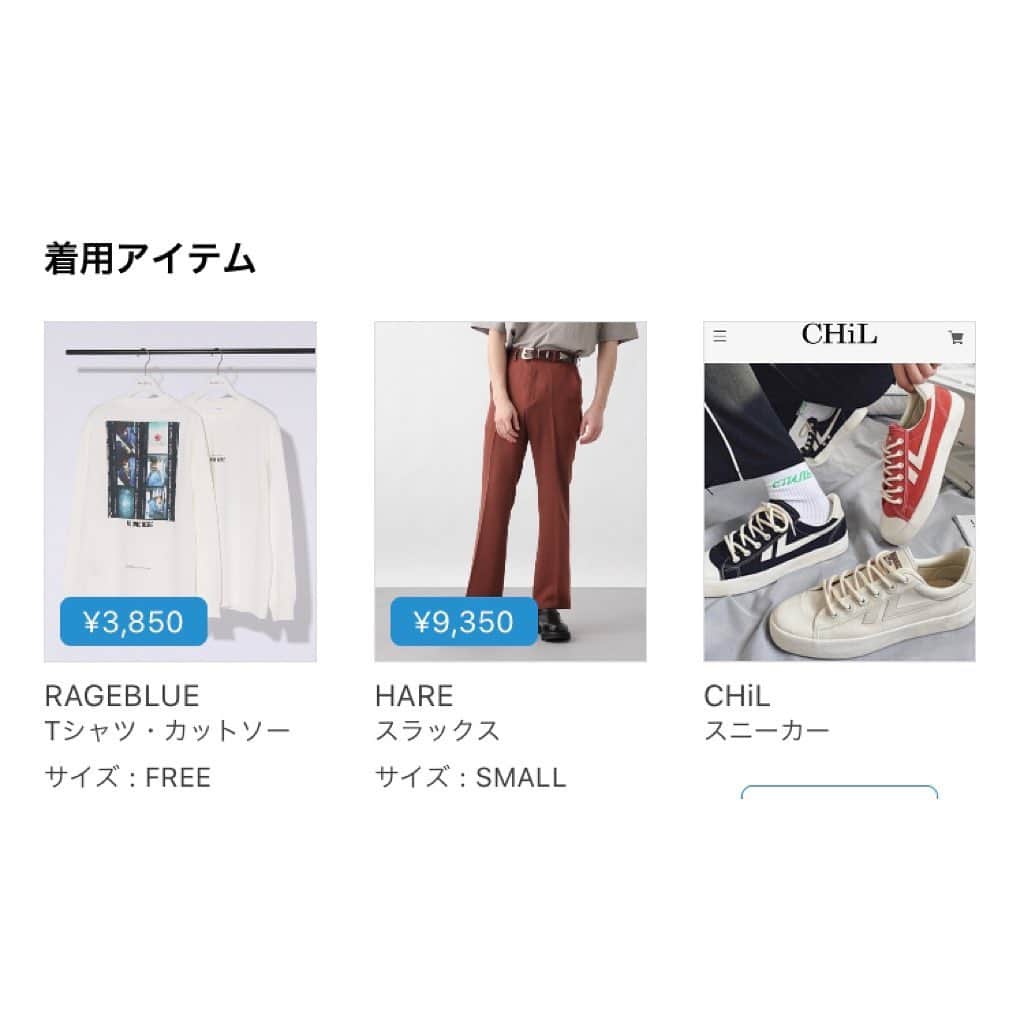 ひっちさんのインスタグラム写真 - (ひっちInstagram)「Instagram→@hicchiwear﻿ ﻿ ﻿ #RAGEBLUE のプリントロンT﻿ ﻿ フォトグラファー【Kenta Karima】とのコラボロンTです。﻿ バッグプリントめちゃかわ！﻿ ﻿ ﻿#フレアパンツ #HARE  スニーカー @chil.official  ┈┈┈┈┈┈┈┈┈┈ ﻿ ﻿ #キレイめコーデ #古着男子  #古着mix  #キレイめカジュアル #ストリートメンズコーデ #いいね返しは絶対 #プチプラコーデ #guコーデ #ユニクロコーデ #guコーデ部 #シンプルコーデ #韓国ファッションコーデ #女子ウケコーデ #プチプラコーデ  #シンプルモテコーデ  #メンズファッション #メンズコーデ #キレイめカジュアルコーデ  #スニーカーコーデ #古着mixコーデ#初秋コーデ  #秋メンズコーデ #古着コーデ #メンズファッション #シミラールックコーデ #抜け感コーデ #キレイめカジュアルコーデ #キレイめコーデ #メンズファッションコーデ ﻿ ┈┈┈┈┈┈┈┈┈┈」10月2日 8時25分 - hicchiwear