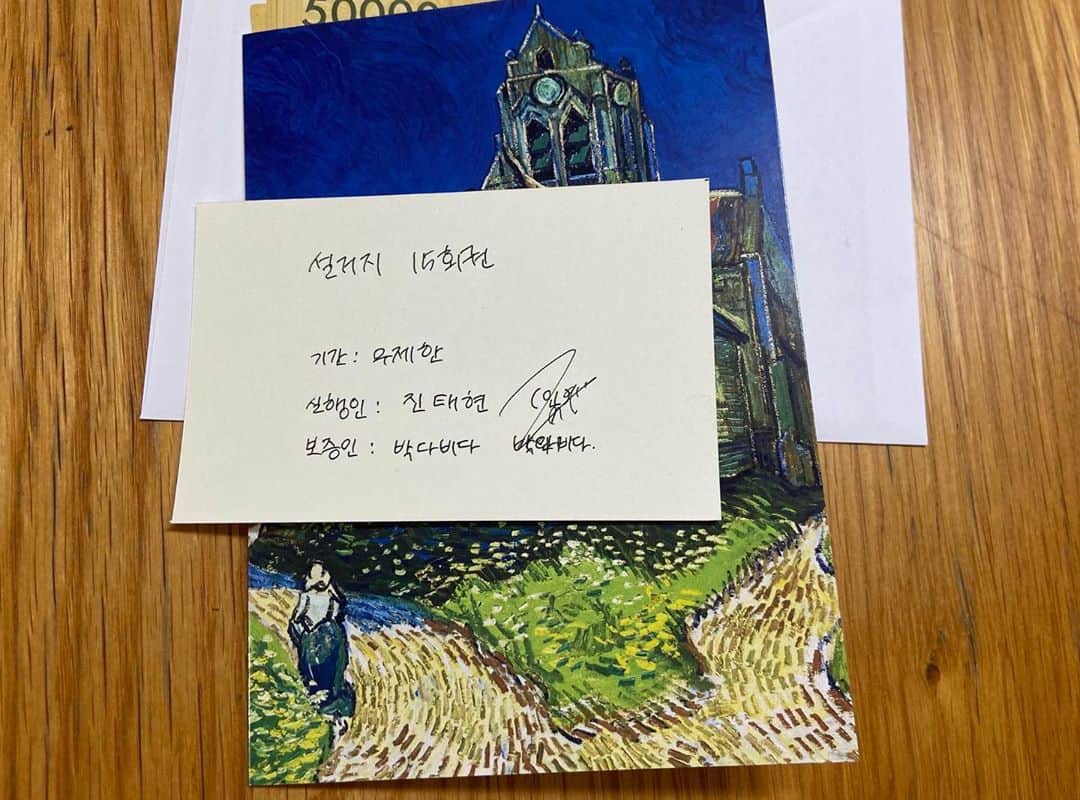 パク・シウンさんのインスタグラム写真 - (パク・シウンInstagram)「한가위 잘보내셨나요~🤗 정신없이 추석연휴를보내고나니  이런선물이~😱😁💕 . . #아빠와딸 #감동카드 #설거지 쿠폰😆 #딸래미의용돈선물까지~😱 #고생많았다며 #아빠가기획하고 #딸이함께준비한 #선물 💙 #별루한건없는데😅 #고마워  #사랑해 😘 #가족 #오늘도감사 🙏 #엄마 #시어머니 #모든엄마들수고하셨어요🤗💕」10月2日 8時59分 - si_eun_0