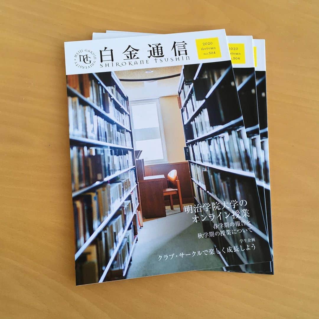 Meiji Gakuin/明治学院大学/明学のインスタグラム