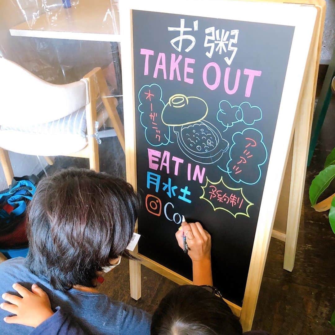 奥山佳恵さんのインスタグラム写真 - (奥山佳恵Instagram)「・ 看板を描きまして。  ヨシコこと、お友達の SILVAのお粥屋さん congee table の。  ウキウキたのしく両面描いた、 我ながら力作なのですが  アホなので  漢字ばっちり まちがえてましたー♪  なんてこと書いたブログを 書きましたー♪  @okuyama_yoshie ←ここを経由して 新しくなったプロフィールから ブログにとべます♪  #奥山佳恵#奥山佳恵のてきとう絵日記 #congeetable  #SILVA  ヨシコから とても申し訳なさそうに 直してと、再び依頼を受ける  #すぐにとんでいって訂正 #ごめんごめん #看板 #誤字  #間違い探し  #よく見つけたね ・」10月2日 9時47分 - okuyama_yoshie