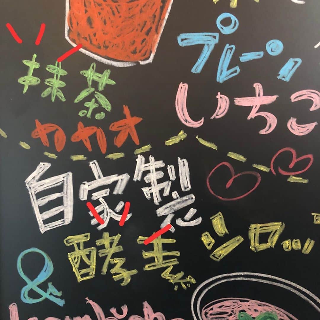 奥山佳恵さんのインスタグラム写真 - (奥山佳恵Instagram)「・ 看板を描きまして。  ヨシコこと、お友達の SILVAのお粥屋さん congee table の。  ウキウキたのしく両面描いた、 我ながら力作なのですが  アホなので  漢字ばっちり まちがえてましたー♪  なんてこと書いたブログを 書きましたー♪  @okuyama_yoshie ←ここを経由して 新しくなったプロフィールから ブログにとべます♪  #奥山佳恵#奥山佳恵のてきとう絵日記 #congeetable  #SILVA  ヨシコから とても申し訳なさそうに 直してと、再び依頼を受ける  #すぐにとんでいって訂正 #ごめんごめん #看板 #誤字  #間違い探し  #よく見つけたね ・」10月2日 9時47分 - okuyama_yoshie