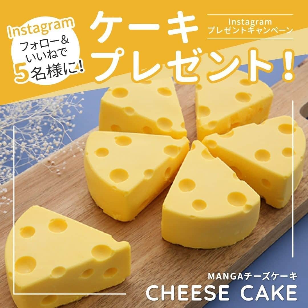 Cake.jpのインスタグラム