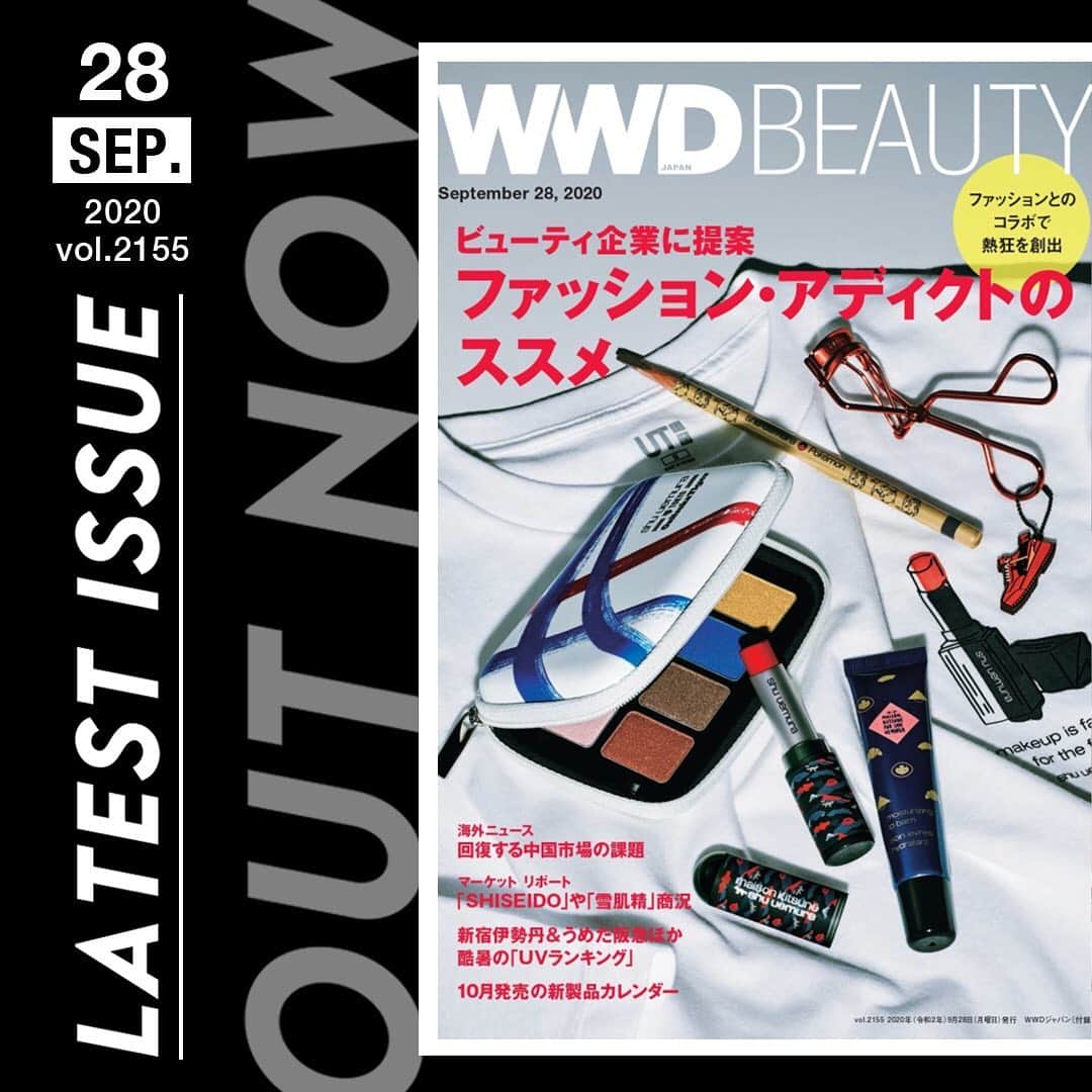 WWDジャパンさんのインスタグラム写真 - (WWDジャパンInstagram)「「WWDジャパン」9月28日号には、付録として新たに月刊「WWDビューティ」が加わります。第1弾はダブル表紙で登場！左開き表紙で「ビューティ企業に提案 ファッション・アディクトのススメ」と題した特集を、右開き表紙で「ファッション業界人が通うヘアサロンに秘密」を特集します。﻿ ﻿ 「ファッション・アディクトのすすめ」特集で、なぜ今ビューティ業界とファッション業界がボーダーレスになることがビジネスチャンスになるのかを解説します。ファッションなどとのコラボ企画で完売を連発する「シュウ ウエムラ」の商品開発担当者へのインタビューなどもお届けします。﻿ ﻿ 一方サロン特集は、人気サロン「ジジ（Gigi）」と「フリューリ（FLEURI）」に通うファッション業界人の声、またオーナーインタビューから、支持される理由を解説します。そのほか、化粧品メーカーのコロナ禍における商況や、海外ニュース、小売店のUVケアアイテムのヒットランキング、新製品カレンダーなども紹介します。﻿ ﻿ 最新号を紙面または電子版で読むには  @wwd_jp のプロフィールのリンクから﻿ ﻿ #WWDBEAUTY #WWDビューティ﻿」10月2日 11時15分 - wwd_jp