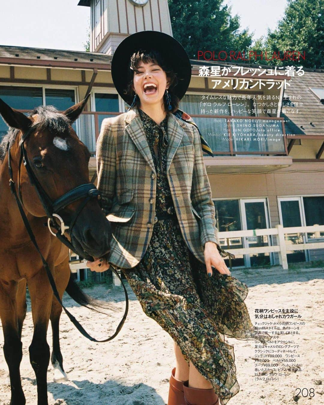 管沼詩乃のインスタグラム：「ELLE 11月号 @ellejapan  Ralph Lauren @poloralphlauren  🐎 @hikari  🐶 @my_tino」