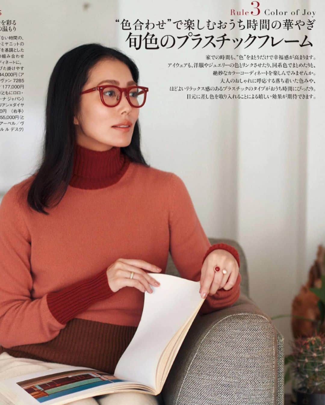 松田珠希さんのインスタグラム写真 - (松田珠希Instagram)「婦人画報11月号 アイウェア選びのマイルール 👓 赤いメガネ可愛かったな〜  撮影:赤尾昌則 ヘア:ABE メイク:松井里加 スタイリング:坂本久仁子 モデル:🙋🏻‍♀️ #眼鏡  #アイウェア　#glasses #fashion #model」10月2日 11時41分 - tamakimatsuda11