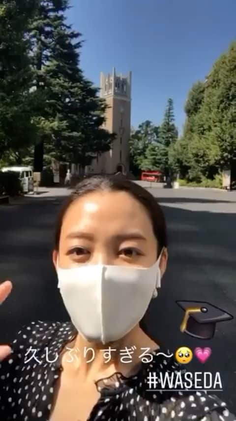 阿部優貴子のインスタグラム：「久しぶりのキャンパス🥺💕🙏🙏🙏  #あべゆき大学院life #早稲田　#早稲田大学　#大学院 #businessschool #MBA」