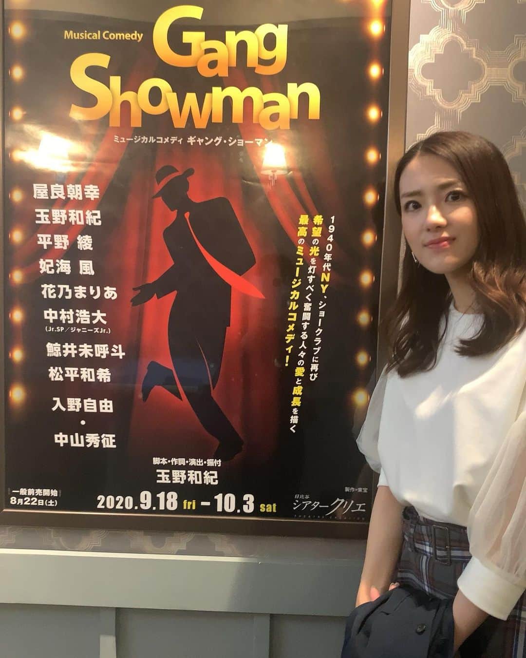 沢希理寿のインスタグラム：「「Gang Showman」観劇しました😆  脚本・作詞・演出・振付をされた玉野和紀さんご自身も出演者で活躍されていてすごい才能だなと思いました😆👏  #妃海風 さん#花乃まりあ さん 本当可愛くて実力があって舞台に花を添えてました☺️💕  出演者の皆さんの芸達者ぶりに感動でした❣️  大笑いできてずーっと楽しい素敵なミュージカルでした‼️  10月も始まりましたね 今月のスケジュール載せさせていただきます☺️  10／6四谷三丁目ウナ・カンツォーネ 10／8銀座ボンボン 10／15新宿KUWA 10／21銀座バーブラ 10／30銀座蛙たち  宜しくお願い致します🙇‍♀️  #gangshowman #シアタークリエ #ライブ#live#銀座」
