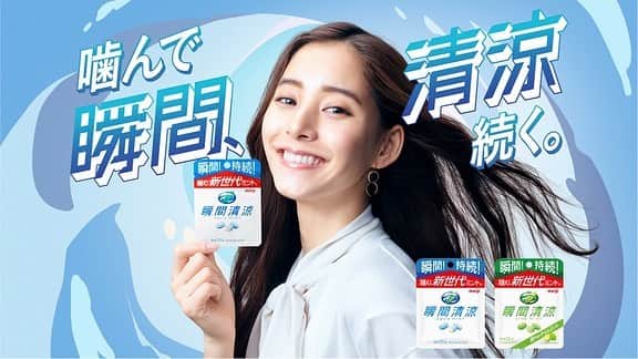 新木優子のインスタグラム