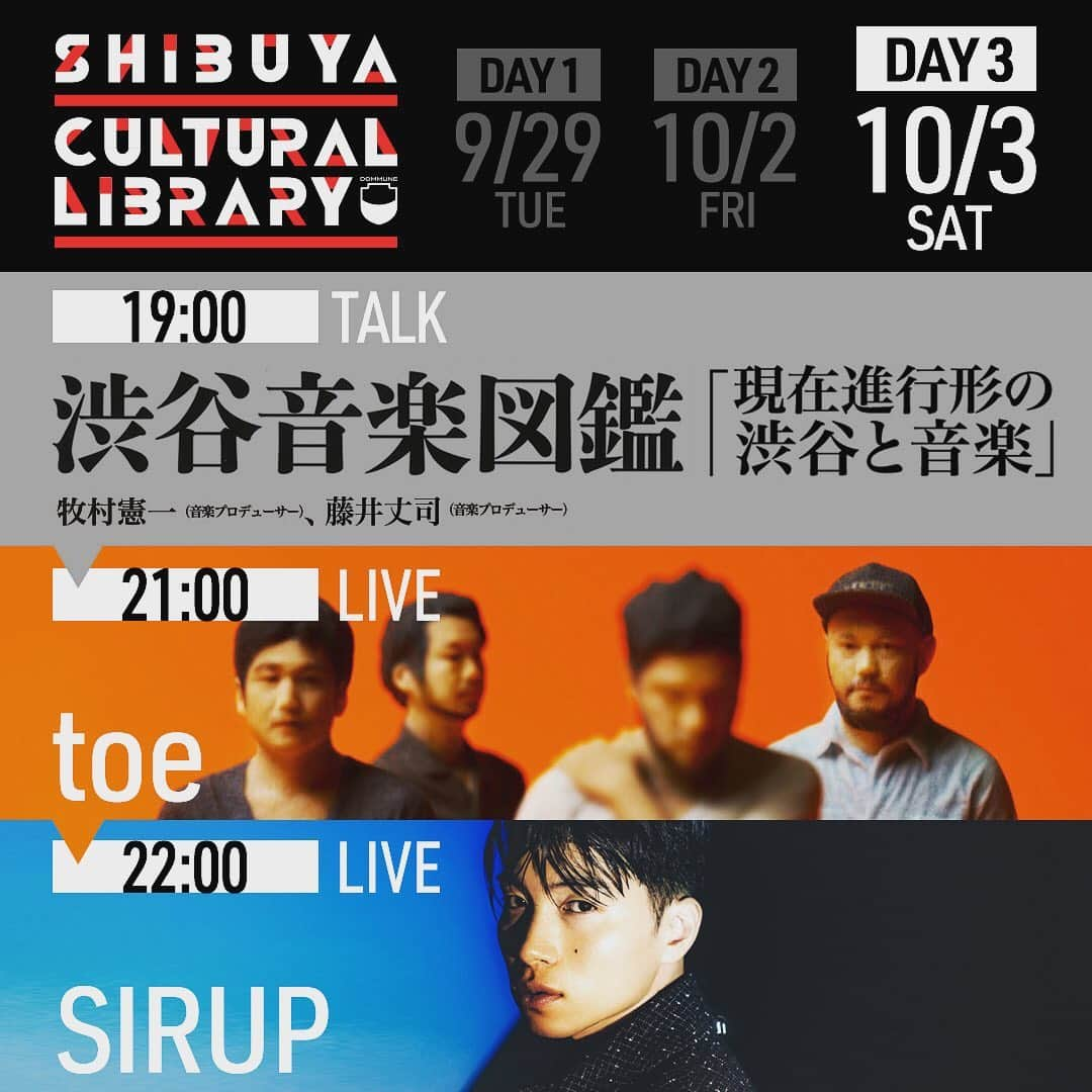 山嵜廣和のインスタグラム：「明日です。 YOU MAKE SHIBUYA & DOMMUNE Presents SHIBUYA CULTURAL LIBRARY  10/3(土) SIRUP & toe   https://www.dommune.com/  https://eplus.jp/sf/detail/3320390001?P6=001&P1=0402&P59=1  #dommune」