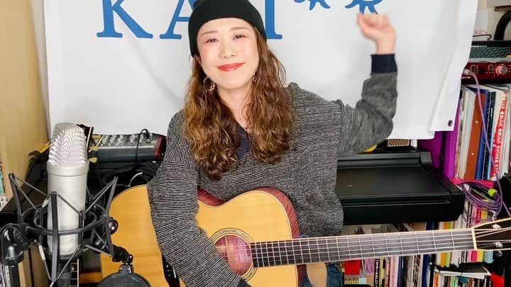 のインスタグラム：「. 本日もYouTube Live アリガトウ🌻 . アーカイブは来週の放送までご覧いただけます🙌 . https://youtu.be/bFySz89zoiI . ‪Talk Thema▶️‬ ‪⭐️本日2日18時に新しい動画🎥‬ ‪⭐KAJIKAJI📰で1日新曲が公開！ ‪⭐️Switch 初恋の唄 naturallyhours もしも今夜流れ星が見えたら 歌います🎤‬ . ‪チャンネルの登録と通知on！宜しく💋‬ . . . #stayhome #梶有紀子 #yukikokaji #シンガーソングライター #弾き語り #ギター弾き語り #ミュージシャン #ギター女子 #ギタ女 #jpop #music #singer #songwriter #音楽好きな人と繋がりたい #instamusic」