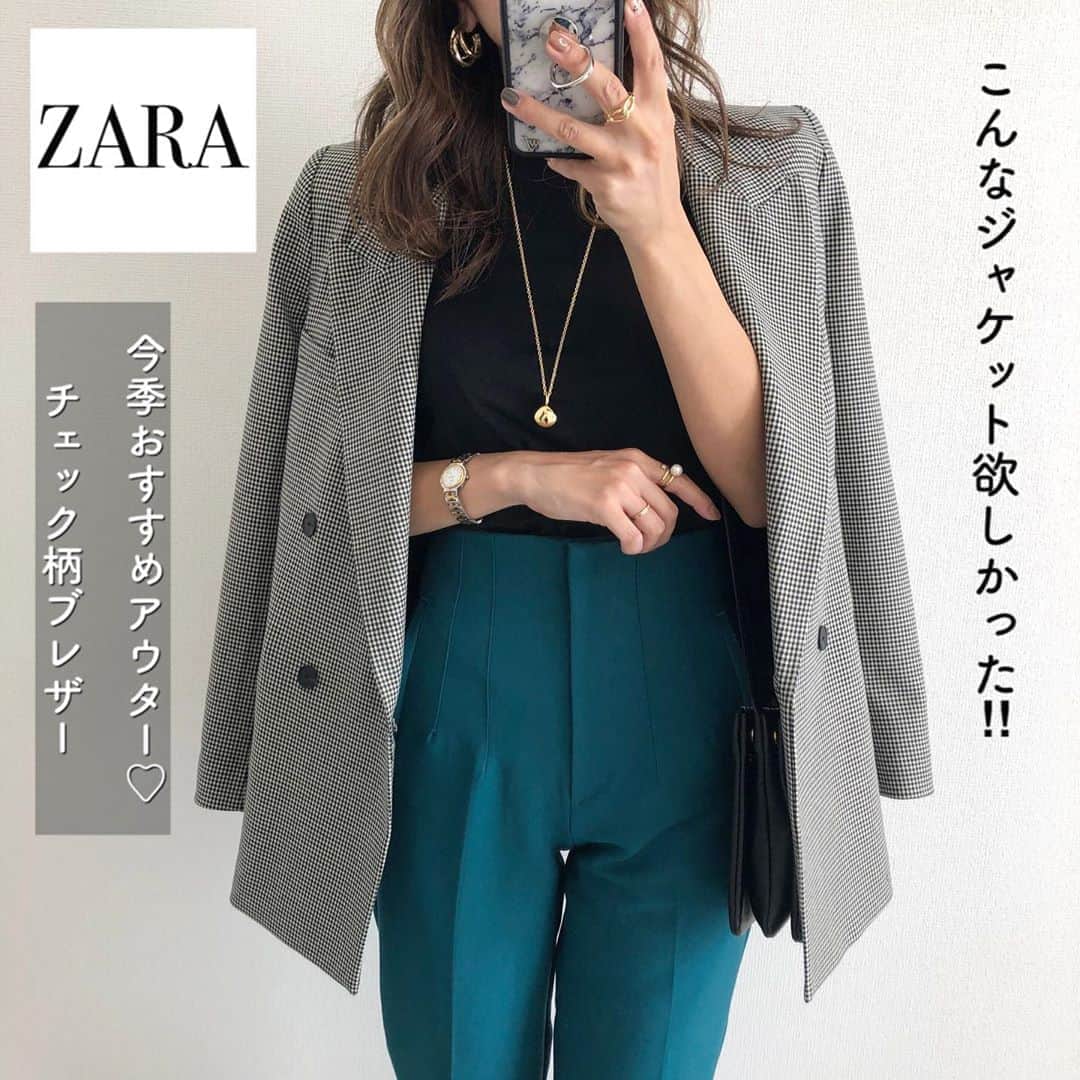 Miyoのインスタグラム：「2020.10.2 ・ @zara で一目惚れしたジャケット❤︎ こういうチェック柄のジャケットが欲しかった ので即決でした🥰 Mサイズにしたら肩幅が少し大きめ。 そこまで気にならないし、返品するのも面倒だし、抱っこ紐の事もあるのでこのまま着ようと思います😌♡ コンパクトに着たい方は、XSかSサイズが いいかもしれないです⑅◡̈* ZARAのハイウエストパンツとも相性ぴったり🥰♥️ ・ チェック柄ブレザー…#ZARA トップス…#UNIQLO#ユニクロ ハイウエストパンツ…#ザラ バッグ…#celine シューズ…ZARA リング…楽天(blogに載せています) ネックレス… @chieko6 ・ ・ ・ #ザラ購入品#ザラジョ#ザラコーデ#ジャケット#ブレザー#ハイウエストパンツ#チェック#zarawoman#ジャケットコーデ#UNIQLOコーデ#ユニクロコーデ#秋コーデ#着回しコーデ#今日のコーデ#ママコーデ#ママファッション#プチプラコーデ#プチプラファッション#シンプルコーデ#カジュアルコーデ#大人カジュアル#大人可愛い#時尚#置き画」