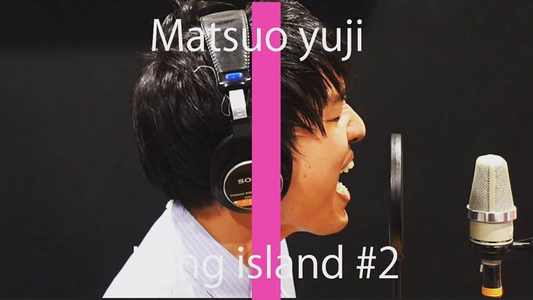 松尾侑治（ロングアイランド）のインスタグラム：「cry  (叫び)  #ロングアイランド #youtube #wacci  #別の人の彼女になったよ #歌ってみた #thefirsttake #エモい #通り越して #オモい #ぴえん #いや #えーんえーん  #イヤフォンで聴いてね🎧」