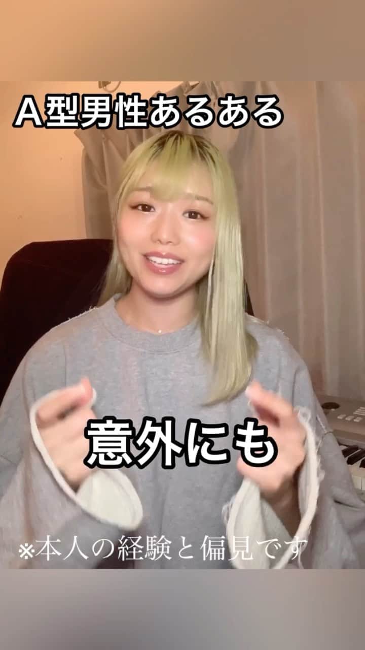 あきまっくすのインスタグラム
