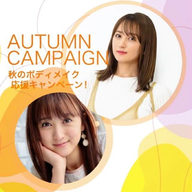 小松彩夏のインスタグラム