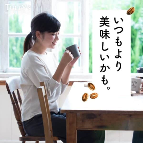タリーズコーヒーのインスタグラム