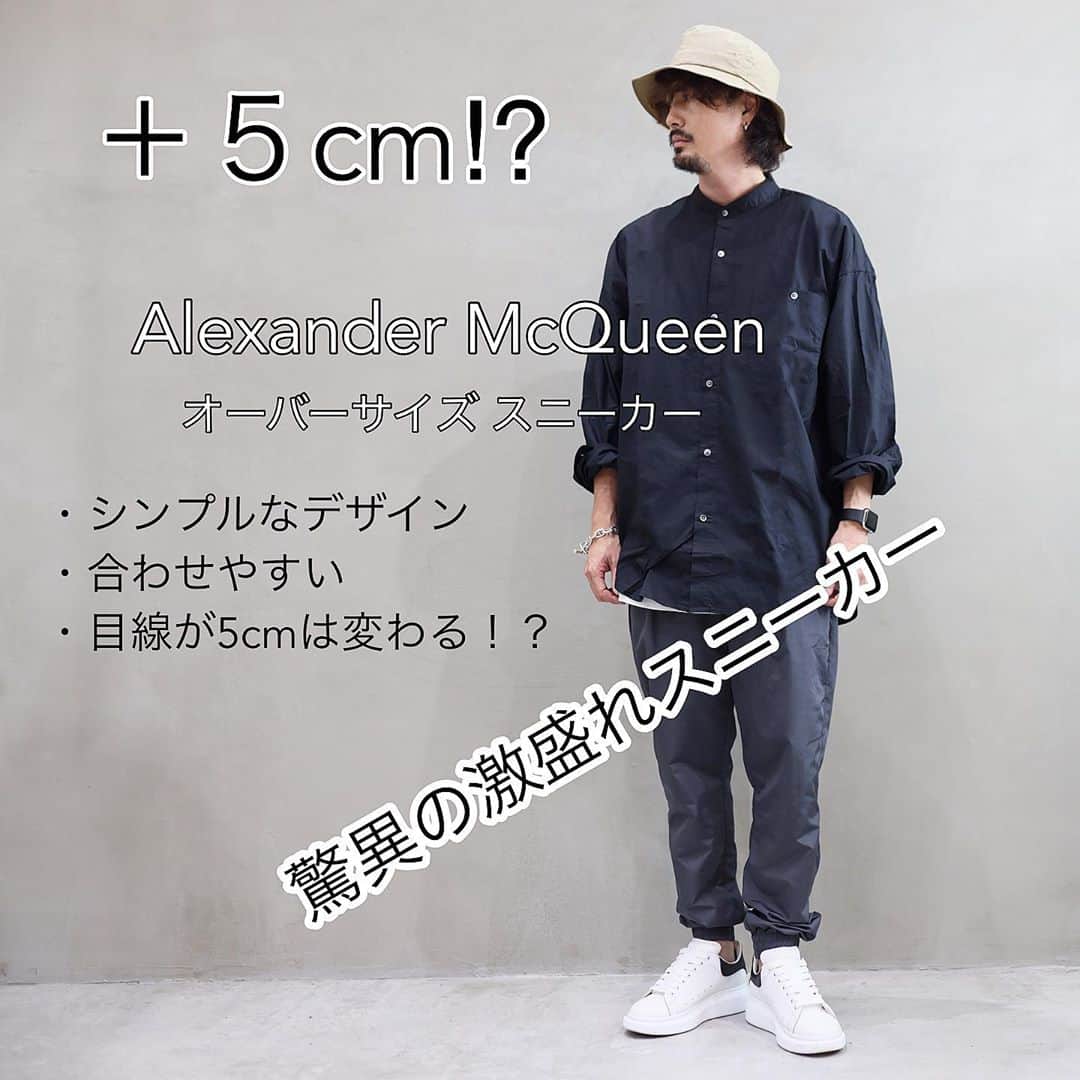 kazuのインスタグラム：「後少し… 背が高ければ… と思ったことありますよね！？  そんな悩みを解消してくれる スニーカー！？  Alexander McQueen の オーバーサイズスニーカー👟  約5cmくらいは 目線が高くなりますよ！  デザインもシンプルで 合わせやすく はきやすこの靴おススメです🙋🏼‍♂️  お値段は かわいくありませんが…🤭  #スニーカー　 #足元 #オーバーサイズ #靴 #バケットハット #エルメス  #シェーヌダンクル  #TGM #hermes  #アクセサリー #ファッション #メンズファッション #コーディネート #コーデ #美容師 #fashion  #code  #sneakers  #codenate  #アレキサンダーマックイーン  #applewatch」