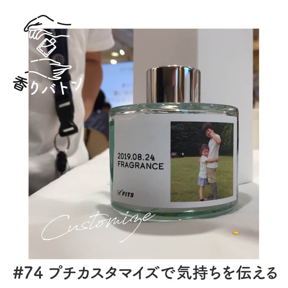 フィッツオンラインストアのインスタグラム
