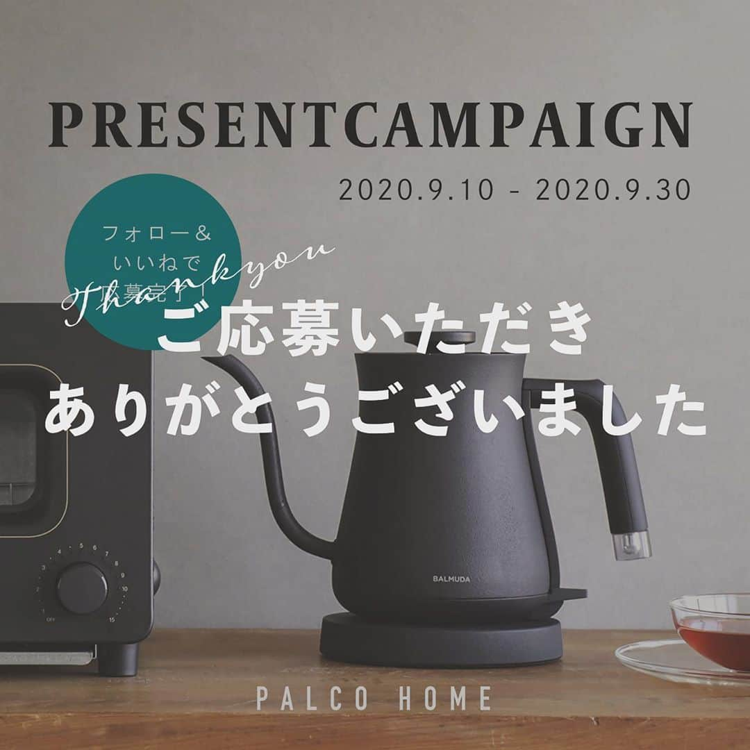 palcohomeさんのインスタグラム写真 - (palcohomeInstagram)「このたびは、当キャンペーンに たくさんのご応募ありがとうございました✨ ⠀ 当選者発表は当アカウントからの DM送付をもって発表に代えさせていただきます。 ⠀ ⠀ ・当選者の方には10月中旬までに 　このアカウント(@palcohome )より 　DMにてご連絡いたしますので 　必ずフォローしていただきますようお願いいたします。 ・DM連絡にて当選をお知らせした後、 　指定の期日までにご連絡が取れない場合は当選が無効となります。 ・当選理由についてのお問い合わせは一切受け付けておりません。 ⠀  今後とも、パルコホームInstagram公式アカウント @palcohomeをよろしくお願いします。✨ ⠀ ⠀ #パルコホーム#プレゼントキャンペーン#キャンペーン終了#おうち時間#日々の暮らし#バルミューダ #岩手 #八戸#家づくり #新築 #住宅デザイン #家事動線#新築住宅 #岩手ママ #BALMUDA #バルミューダ #ケトル #バルミューダケトル #調理家電 #キッチン家電 #丁寧な暮らし　#オーブントースター #モノトーン家電 #モノトーンインテリア #子育てママ #プレママさんと繋がりたい #キャンペーン企画#プレゼントキャンペーン#インスタキャンペーン #次回もお楽しみに#ご応募ありがとうございました」10月2日 14時39分 - palcohome