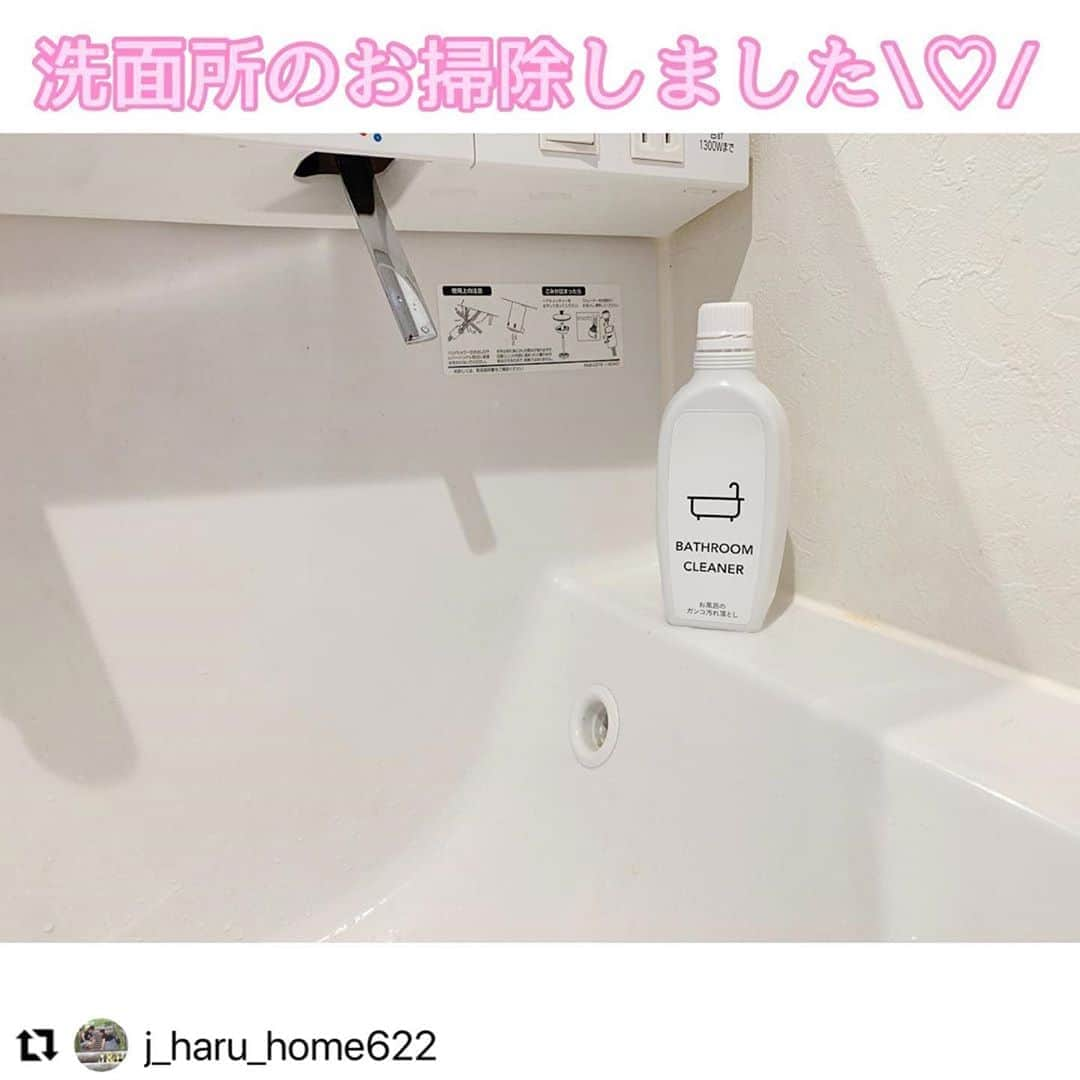 晃栄住宅のインスタグラム