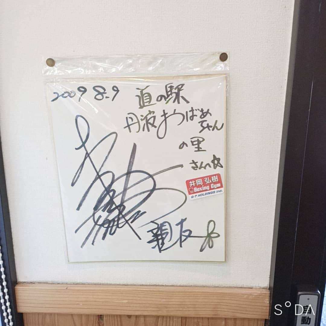 松本隆博のグルメインスタ