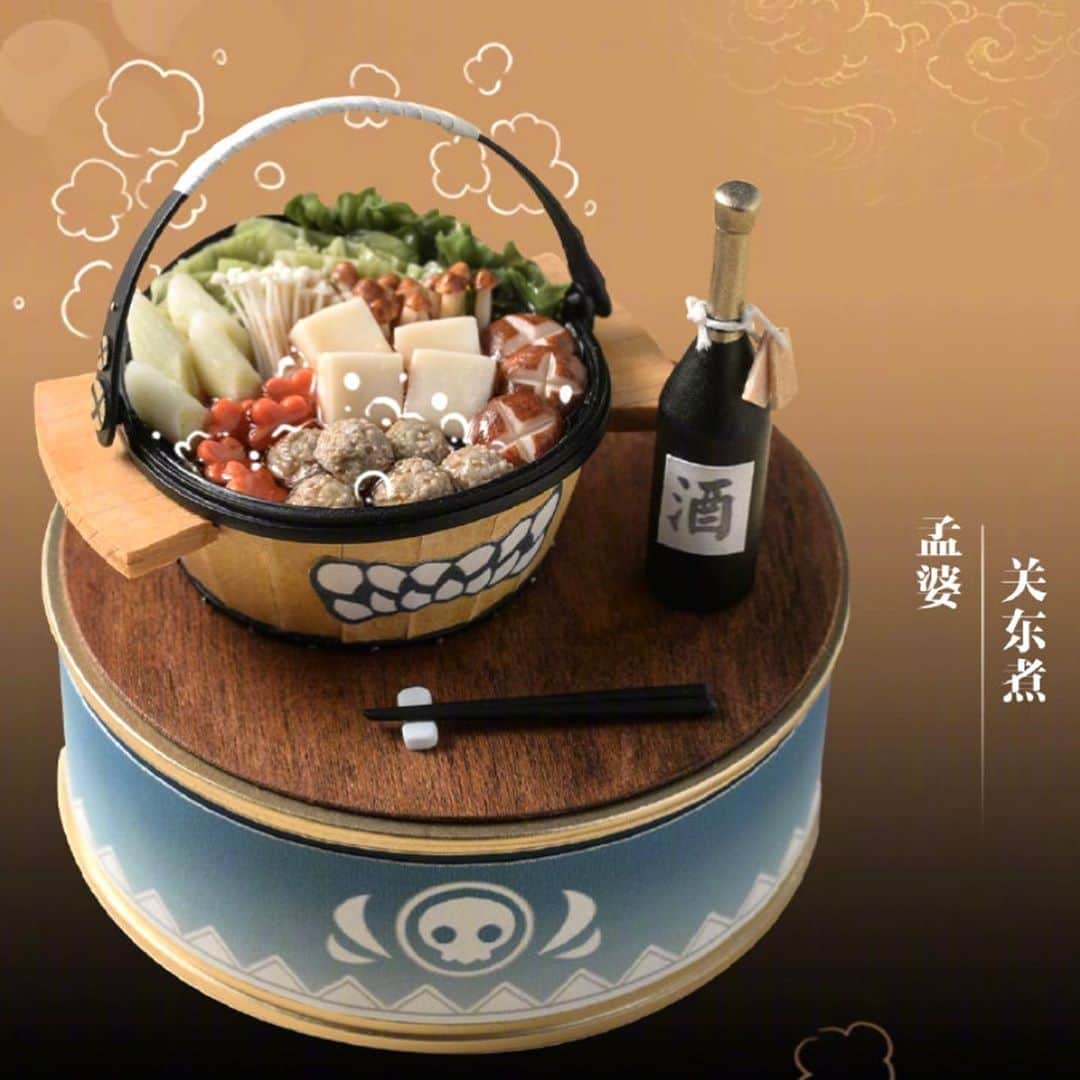 Nunu's Houseさんのインスタグラム写真 - (Nunu's HouseInstagram)「🍢 お鍋の季節🤤 オンラインゲームアプリ 陰陽師4周年コラボ作品を 制作しました。全8作品の内の一つ「孟婆」です。キャラクターを イメージした日本の食べ物を コンセプトにしています🐙 @onmyojigame  依頼元: NetEase  #田中智#陰陽師 #onmyoji#miniature #ミニチュア#nunushouse」10月2日 15時08分 - nunus_house