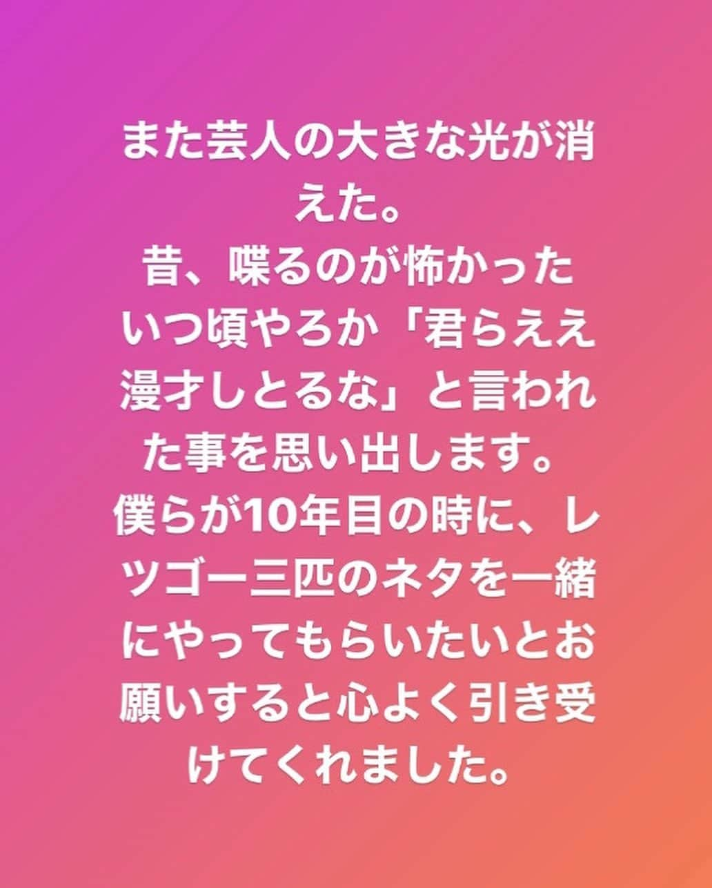 岡山祐児さんのインスタグラム写真 - (岡山祐児Instagram)10月2日 15時06分 - yuji.okayama