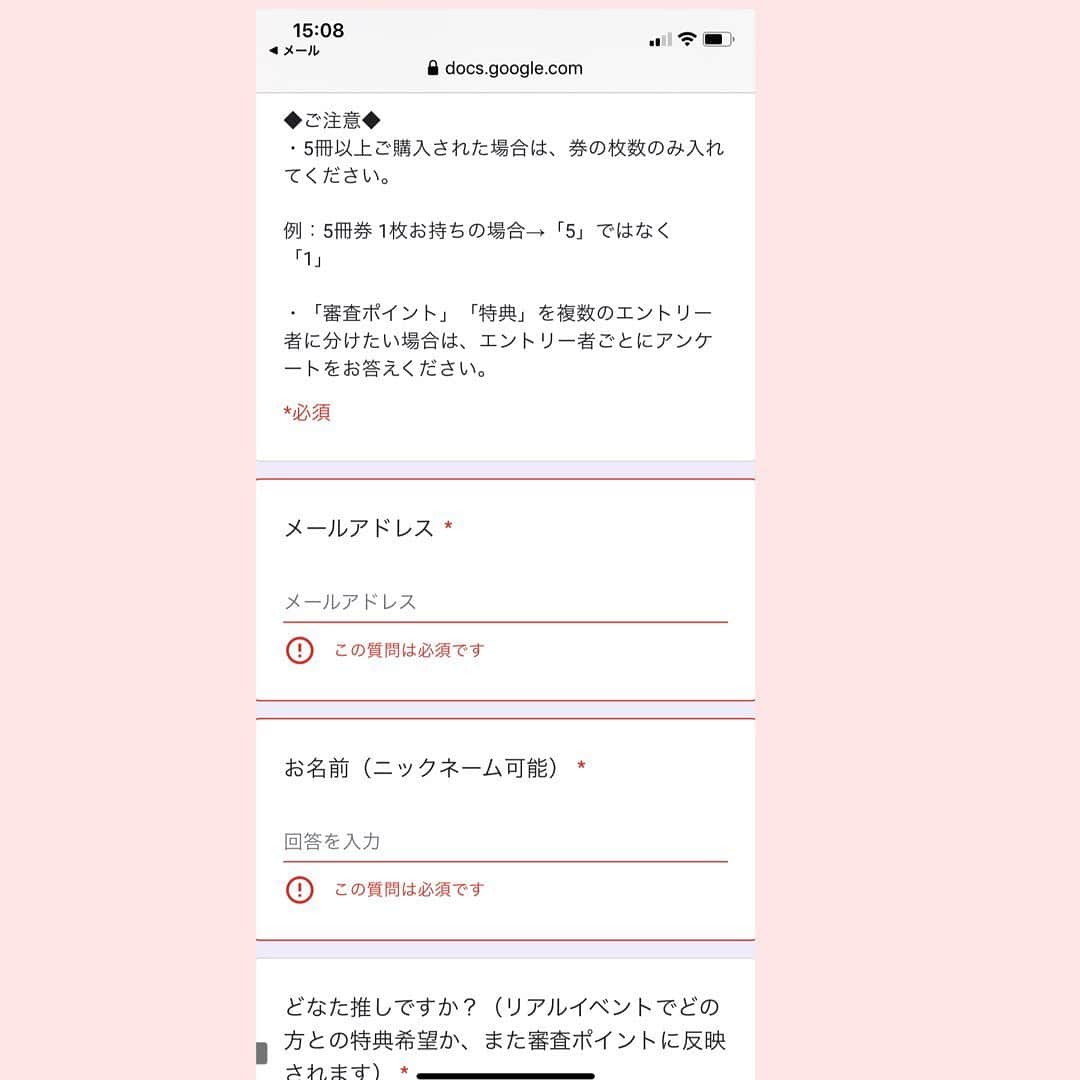 旭桃果さんのインスタグラム写真 - (旭桃果Instagram)「⚠️⚠️緊急⚠️⚠️ 🚨本日10/2(金)19:00〆🚨 #ミスflash2021  #ファイナルバトル #書泉グランデ #選考予約申込   10/20(火)発売の週刊誌 FLASHをご購入頂くと、なんと2400pt/冊もこ応援になります！ 今まで480円＝480ptだったので非常にお🉐💓な応援方法です！！！  さらに！ ★5冊以上でチェキやボイスメッセージの特典付✨  ぜひチェキGETしてください😊✨✨  【ご予約方法】 ❶grande@shosen.co.jp へメール  FLASH商品代金（税込480円×希望冊数）＋送料（発送地域によって異なります）＋代引き手数料が必要となります。  ※店頭・お電話での予約受付はございません。  ①「推しメン」のお名前②FLASH希望数③郵便番号④ご住所⑤ご氏名⑥お電話番号　　　　　　　　　　　　　　　　　　　　　　　　　　　　  件名は「ミスFLASH2021 ファイナリスト」とし①～⑥全て明記したうえでご連絡ください。  ※メールの件名に必ず『ミスFLASH2021 ファイナリスト』と明記してください。   明記いただけないと、予約が完了しない場合がございます  ❷書泉グランデから送られる予約リンクにて予約完了！  ❸ 予約完了メールに付いてくる特典アンケートのリンクで1冊購入あたりオーディション審査ポイント2400PT分が付きます  ●回答期限:10/2(金)21:00  ⇧これ大事🚨🚨🚨 ⚠️アンケートに答えないと2400ptが入らないのでご注意ください！！  また、審査ポイント、特典を複数推しに分けることも可能です！(推し毎にアンケートご回答ください✨)  #ファイナルバトル #審査期間 10/4(日)0:00-11/3(祝火)22:00」10月2日 15時30分 - momokasahi