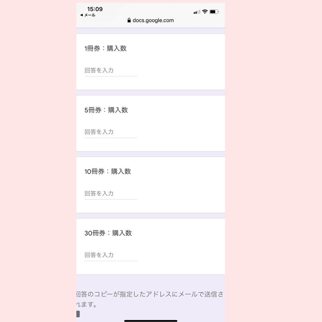 旭桃果さんのインスタグラム写真 - (旭桃果Instagram)「⚠️⚠️緊急⚠️⚠️ 🚨本日10/2(金)19:00〆🚨 #ミスflash2021  #ファイナルバトル #書泉グランデ #選考予約申込   10/20(火)発売の週刊誌 FLASHをご購入頂くと、なんと2400pt/冊もこ応援になります！ 今まで480円＝480ptだったので非常にお🉐💓な応援方法です！！！  さらに！ ★5冊以上でチェキやボイスメッセージの特典付✨  ぜひチェキGETしてください😊✨✨  【ご予約方法】 ❶grande@shosen.co.jp へメール  FLASH商品代金（税込480円×希望冊数）＋送料（発送地域によって異なります）＋代引き手数料が必要となります。  ※店頭・お電話での予約受付はございません。  ①「推しメン」のお名前②FLASH希望数③郵便番号④ご住所⑤ご氏名⑥お電話番号　　　　　　　　　　　　　　　　　　　　　　　　　　　　  件名は「ミスFLASH2021 ファイナリスト」とし①～⑥全て明記したうえでご連絡ください。  ※メールの件名に必ず『ミスFLASH2021 ファイナリスト』と明記してください。   明記いただけないと、予約が完了しない場合がございます  ❷書泉グランデから送られる予約リンクにて予約完了！  ❸ 予約完了メールに付いてくる特典アンケートのリンクで1冊購入あたりオーディション審査ポイント2400PT分が付きます  ●回答期限:10/2(金)21:00  ⇧これ大事🚨🚨🚨 ⚠️アンケートに答えないと2400ptが入らないのでご注意ください！！  また、審査ポイント、特典を複数推しに分けることも可能です！(推し毎にアンケートご回答ください✨)  #ファイナルバトル #審査期間 10/4(日)0:00-11/3(祝火)22:00」10月2日 15時30分 - momokasahi