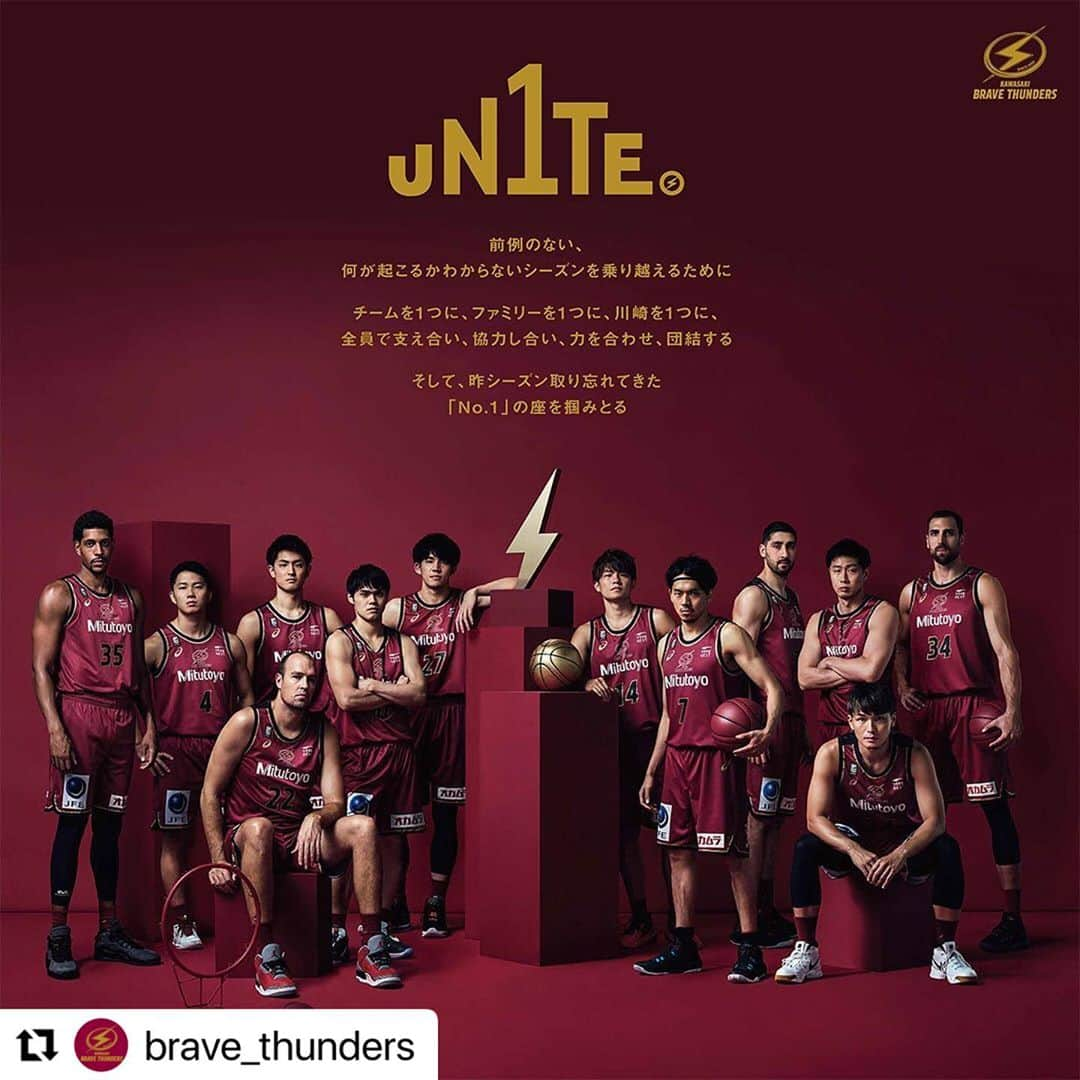 篠山竜青のインスタグラム：「. #Bリーグ #開幕」