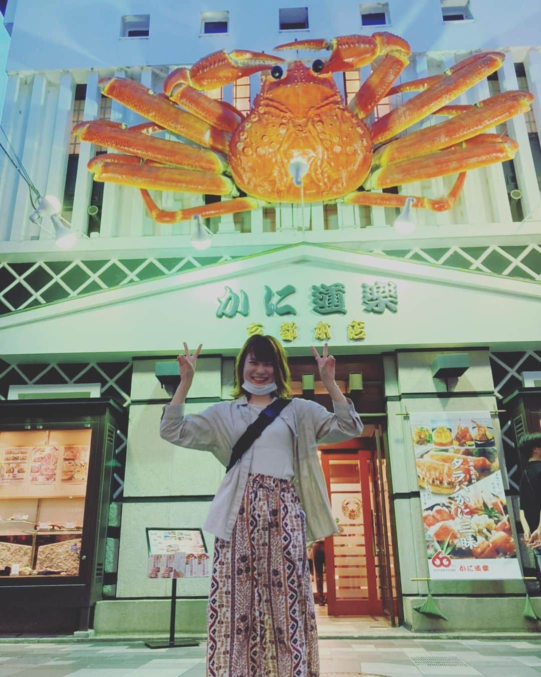 枝川結花さんのインスタグラム写真 - (枝川結花Instagram)「． KYOTO🍂 ． #ええだるま (↑よそ見) #かに道楽 (↑左ズボン下がってる) #かざぐるま (↑筋肉ゴリってる) #千本稲荷　⛩も行った。 ． 秋の京都へgo to🌞 ． 🇯🇵🇯🇵🇯🇵 ．」10月2日 15時47分 - edagwyk84