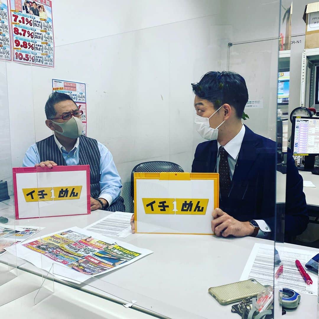 元木寛人のインスタグラム：「きょうのめんたいワイド！  16時ごろのイチめん！  コロナ禍での運動会について考えます。  中止にした学校、 工夫して開催にこぎつけた学校。  運動会など学校行事の意義を どう考えるべきか  今日も児玉さんと 綿密な打ち合わせをして臨みます！笑  16時ごろのめんたいワイドで！  #めんたいワイド #イチめん！ #運動会 #学校行事 #ソーシャルディスタンス #児玉さん  #打ち合わせ大事☝️」