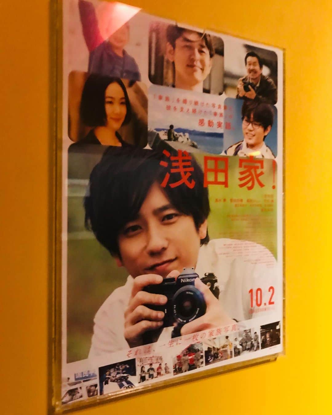 タカハタ秀太さんのインスタグラム写真 - (タカハタ秀太Instagram)「かなり久しぶりの映画館。」10月2日 16時09分 - takahatahideta