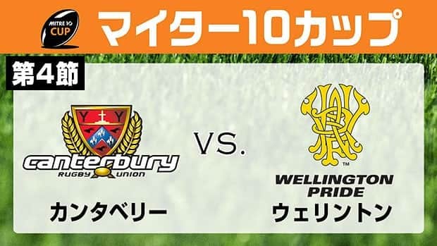 J SPORTSのインスタグラム：「🏉ニュージーランドラグビー🏉 🏆#マイター10カップ  第4節  #カンタベリー vs. #ウェリントン  📅10月3日（土）⏰午後3:00～J SPORTSオンデマンド限定LIVE配信📱  ※日本語の実況解説はございません🙏  J SPORTSコラムサイトではこの試合の見どころを掲載中です🖊」
