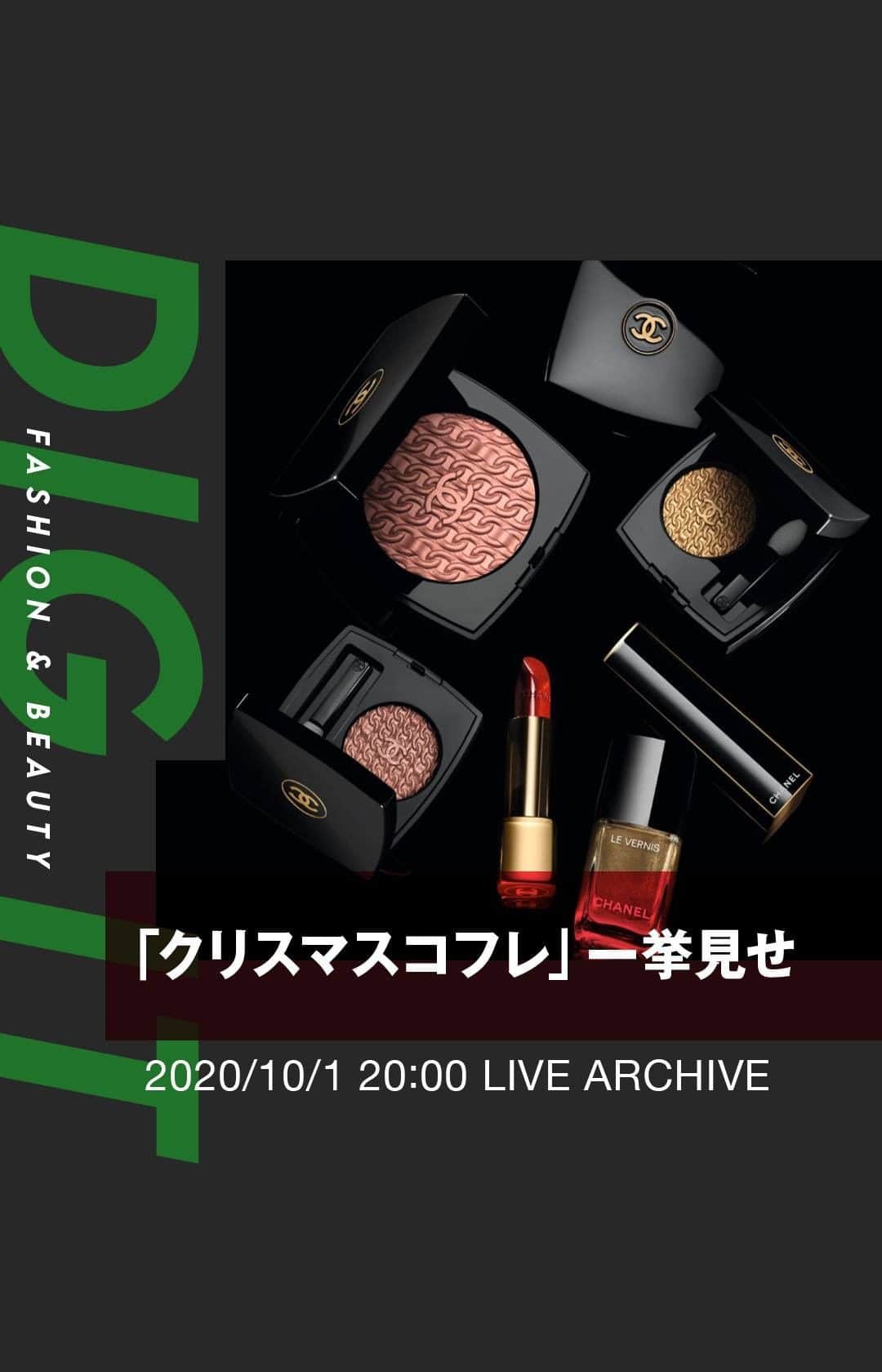WWDジャパンのインスタグラム