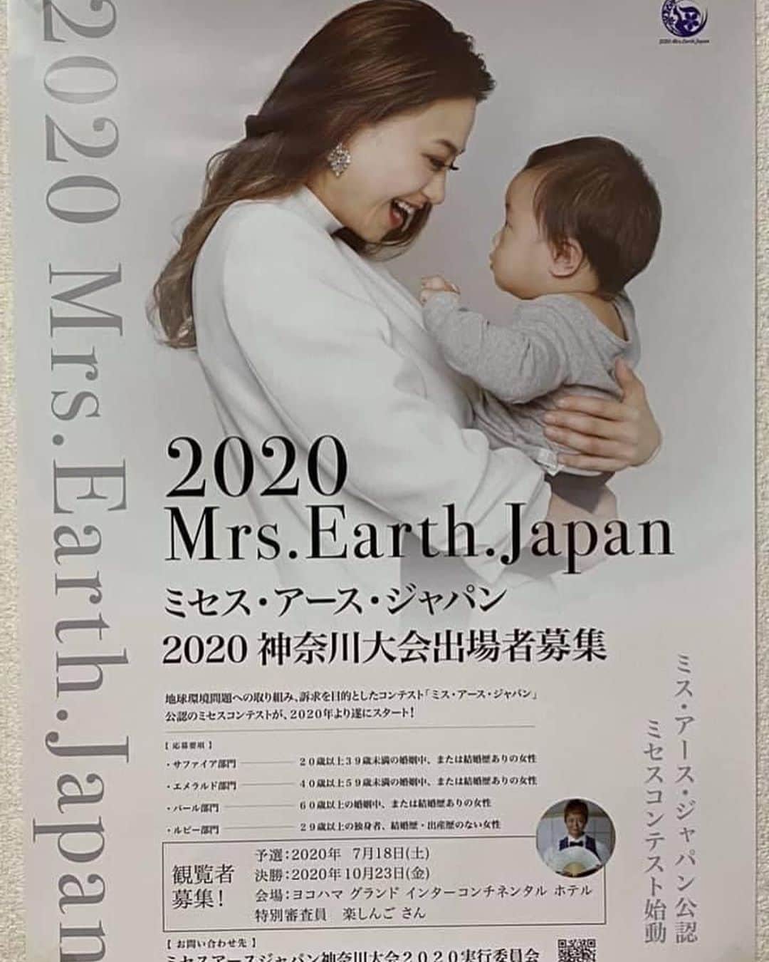 楽しんごのグルメインスタ