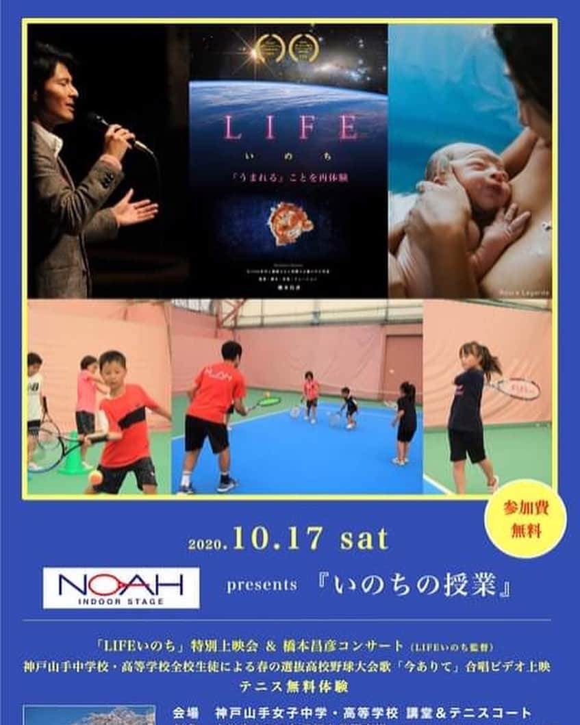 橋本昌彦のインスタグラム