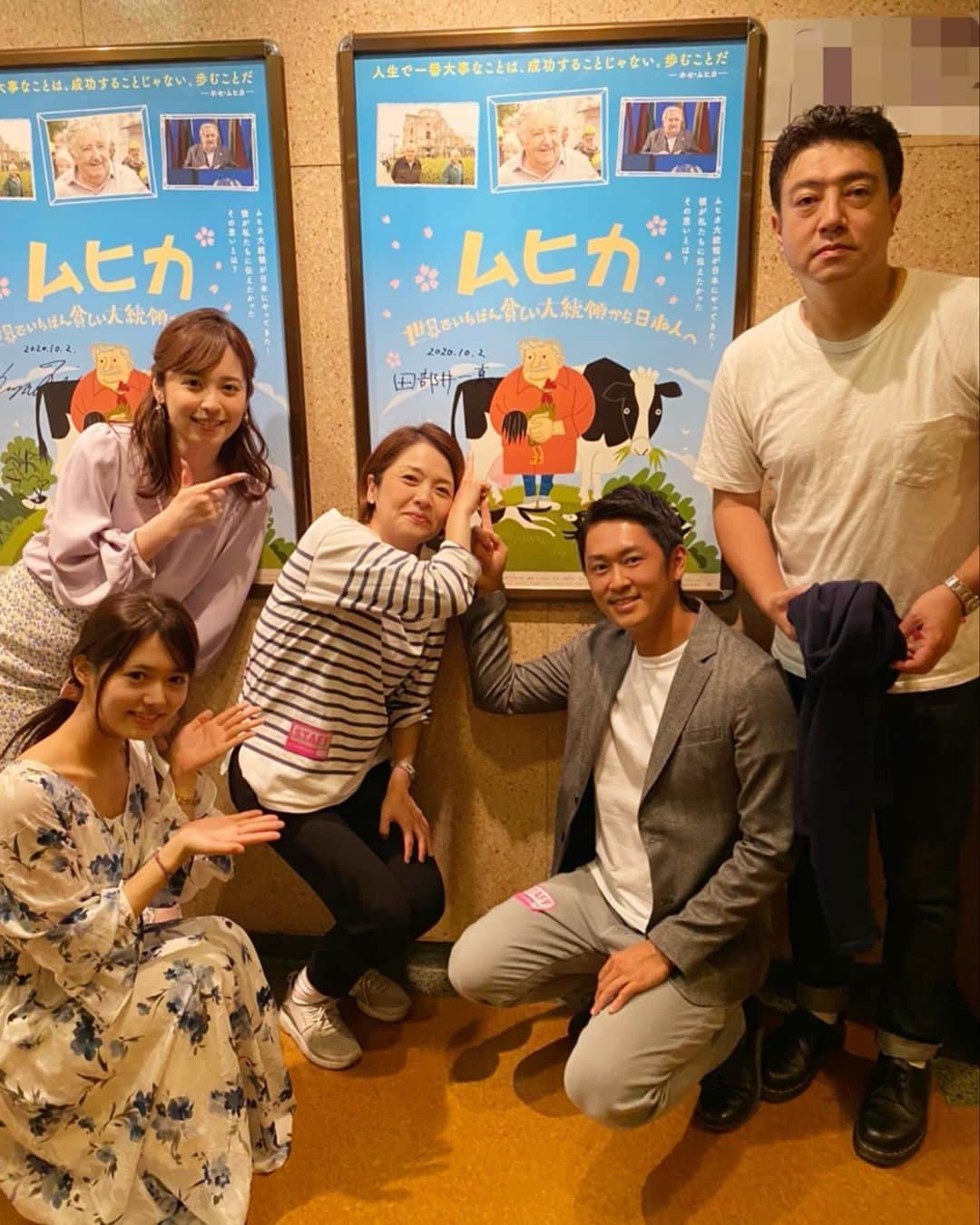木下康太郎のインスタグラム