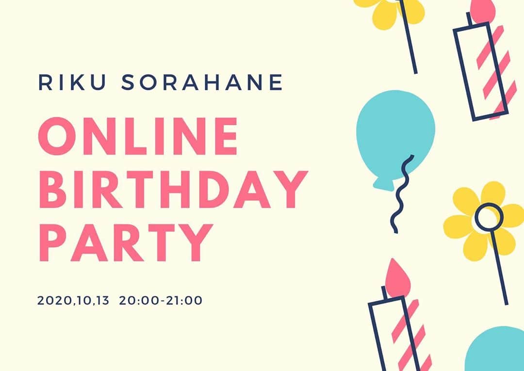 蒼羽りくさんのインスタグラム写真 - (蒼羽りくInstagram)「♡﻿ ﻿ ﻿ 10月13日は私の誕生日です。﻿ 当日にオンラインでバースデーパーティー﻿ 【Riku Sorahane Online Birthday Party】﻿ を開催させていただくことになりました！﻿ ﻿ ﻿ ▼Riku Sorahane Online Birthday Party▼﻿ ﻿ 【開催日程】﻿ 2020年10月13日(火)20:00〜﻿ ﻿ 【開催場所】﻿ Zoom﻿ ﻿ 【受付期間】﻿ 2020年10月2日(金)〜10月12日(月)20:00﻿ ﻿ 【受付場所】﻿ https://community.camp-fire.jp/projects/256068/activities/204011﻿ ※プロフィールのURLもしくはストーリーよりアクセスできます。﻿ ﻿ 【チケット】﻿ オンラインサロンメンバー価格：2,800円(税込)﻿ 一般価格：3,500円(税込)﻿ ※オンラインサロンメンバーの方は﻿ サロンメンバー専用ページよりご購入ください﻿ ﻿ 誕生日の当日に皆さんと過ごせるのを、﻿ 楽しみにしています♡﻿ ﻿ ﻿ #1013 私の#誕生日 に﻿ #実際にリアルに集まれなくても﻿ #オンラインで集まれたら #嬉しいです﻿ #どこにいらっしゃっても#集まれる﻿ #オンライン #現代技術 って﻿ 本当に#凄いです#ありがたいです﻿ #皆さんに会えることが幸せ#楽しみ です﻿ 皆さーん！！﻿ #集合！です♡﻿ ﻿ ﻿ ﻿」10月2日 17時11分 - riku_sorahane
