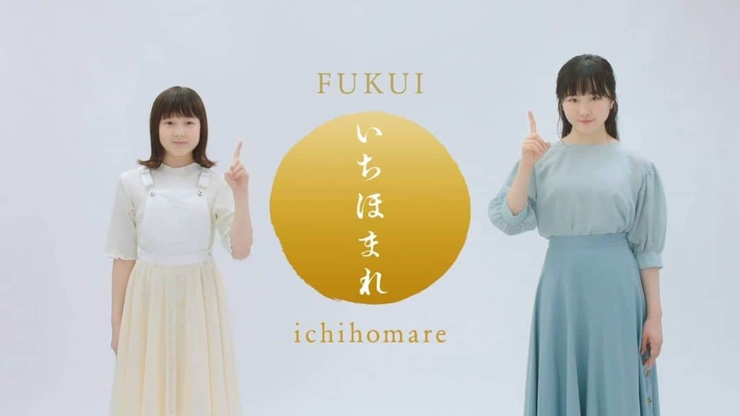 日本生命保険相互会社のインスタグラム