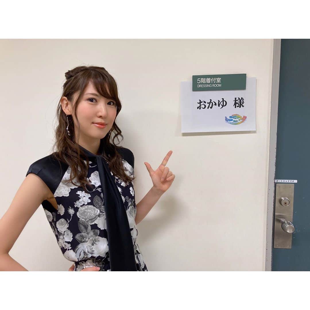 おかゆのインスタグラム