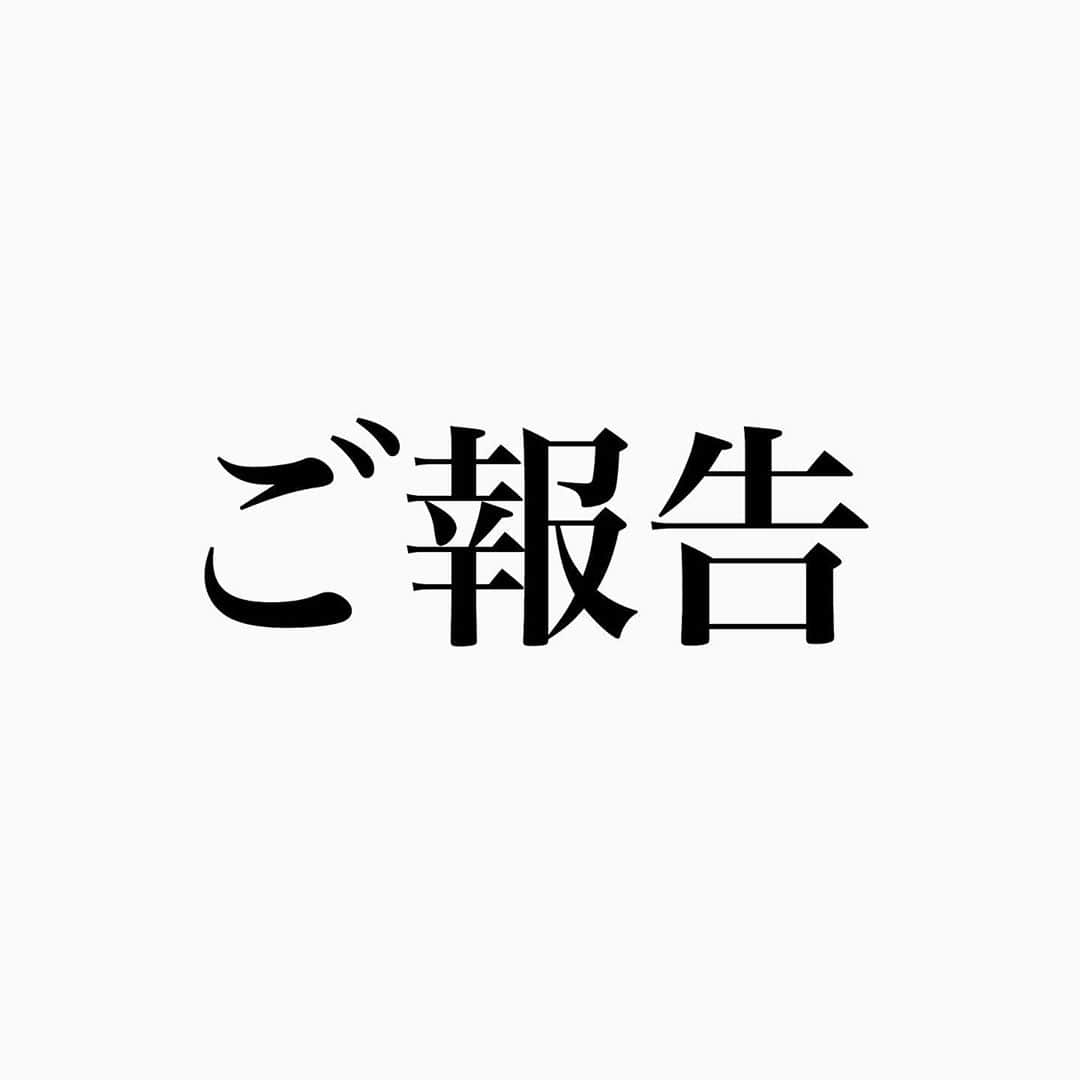 永作あいりのインスタグラム：「昨日ブログにてご報告させて頂いたのですがインスタでも報告させて頂きます。﻿ ﻿ ﻿ 私事ですが﻿ この度、私AiLiこと永作あいりは﻿ SMA所属ピン芸人のギフト☆矢野さんと入籍致しました。﻿ ﻿ ﻿ まさか自分がこんな報告をする日が来るなんて思ってもいませんでしたが﻿ ファンのみんなが1番驚いていると思います。﻿ ﻿ ﻿ 正直今日この日が来るまでたくさん悩みました。﻿ 子役の時からファンの方に応援してもらって活動してきて﻿ どんな時も﻿ 「ファンのみんなが喜ぶことはなんだろう？」﻿ と考えてきた私には﻿ ﻿ 「この、発表はみんなが喜ぶことなんだろうか？」とたくさん自問自答しました。﻿ ﻿ ﻿ でも、今後の人生を考えた時に﻿ ﻿ これは私のわがままですが﻿ ﻿ 人生まとめて応援してもらえたらいいな…と思い﻿ 発表することを決めました。﻿ ﻿ 本当は直接自分の口から報告したかったのですが、ファンのみんなはご存知の通り﻿ とにかく心配症なので﻿ ﻿ オフ会でも開いてご報告しようかと思いましたが、久しぶりに会えたのに結婚の報告なんてしたらみんなどんな顔でお家に帰るんだろう？﻿ ﻿ せっかくの久しぶりに会えた日が﻿ 複雑な想いをする日になっちゃうんじゃないか。とか﻿ ﻿ ﻿ 色々考え考え考えた結果﻿ ブログにて文章で発表する事にしました。﻿ ﻿ ﻿ お相手の矢野さんは﻿ 常にワクワクする事を考えていて﻿ 仕事に対する思いや考え方がとても私と似ています。﻿ ﻿ そんな同じ感覚を持つ彼だからこそ﻿ お互いの未来を支え合い、辛いことも笑顔で乗り越えて行けると信じて結婚を決めました。﻿ ﻿ そして、両親を安心させてあげたいと言う気持ちもありましたし﻿ 何より、彼の家族と家族になりたいと思ったのが大きな決め手でした。﻿ ﻿ ﻿ お仕事はこれからも変わらず続けていきます。﻿ むしろ、今まで以上にもっともっと頑張ります！！﻿ ﻿ 文章では伝わらないところもあったり﻿ みんなの気持ちに寄り添えてないところもあるかと思います。﻿ ﻿ なのでまた改めて﻿ 生配信等で直接自分の口からご報告させて頂ければと思います。﻿ ﻿ まだみんなと見たい景色があります！﻿ ﻿ おばあちゃんになるまで夢を追い続けていきますので﻿ 皆様、今後とも﻿ 応援宜しくお願い致します。﻿ ﻿ 写真何載せたら良いのかわからなかったので﻿ これですみません💦﻿ ﻿ #AiLi #永作あいり #ギフト矢野﻿ ﻿」