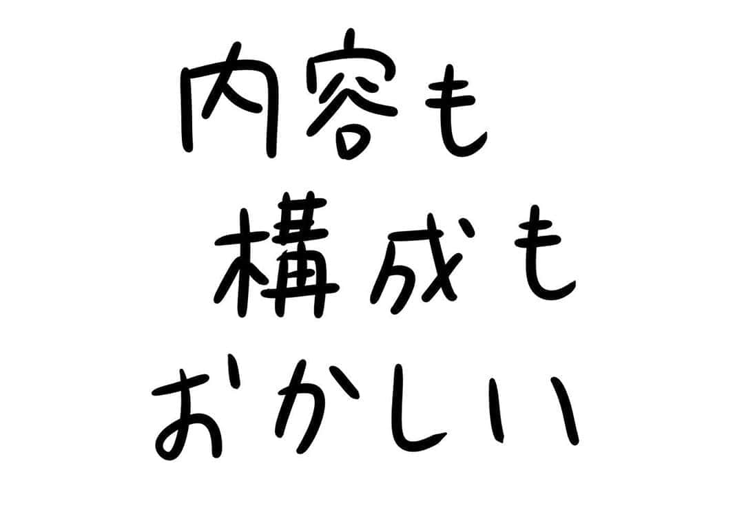 おほしんたろうのインスタグラム：「観るけど！ . . . . . #おほまんが#マンガ#漫画#インスタ漫画#イラスト#イラストレーション#イラストレーター」