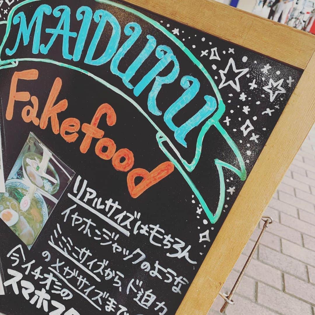 菊池桃子さんのインスタグラム写真 - (菊池桃子Instagram)「このお魚も芸術的で秀逸でした。すべて手作り。  私は、ラーメン、お寿司、卵かけ御飯を買いました。  #芸術的 #まいづるサン」10月2日 18時53分 - momoko_kikuchi_official